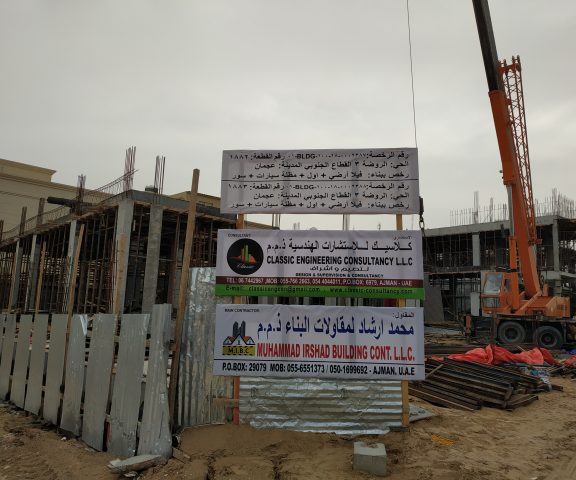 Proposed G+1 Villas # 1882/1883