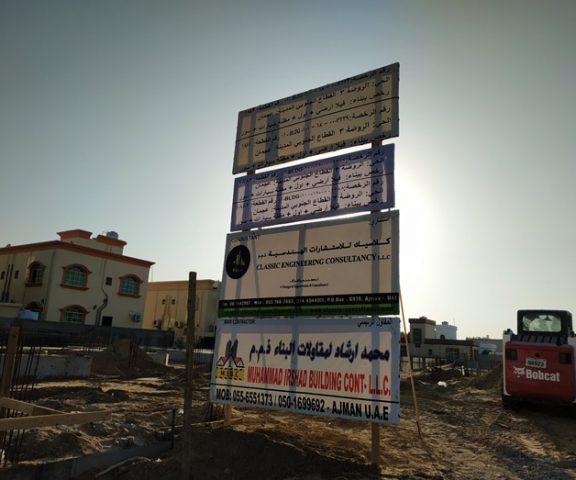 Proposed G+1 Villas # 1880/1881